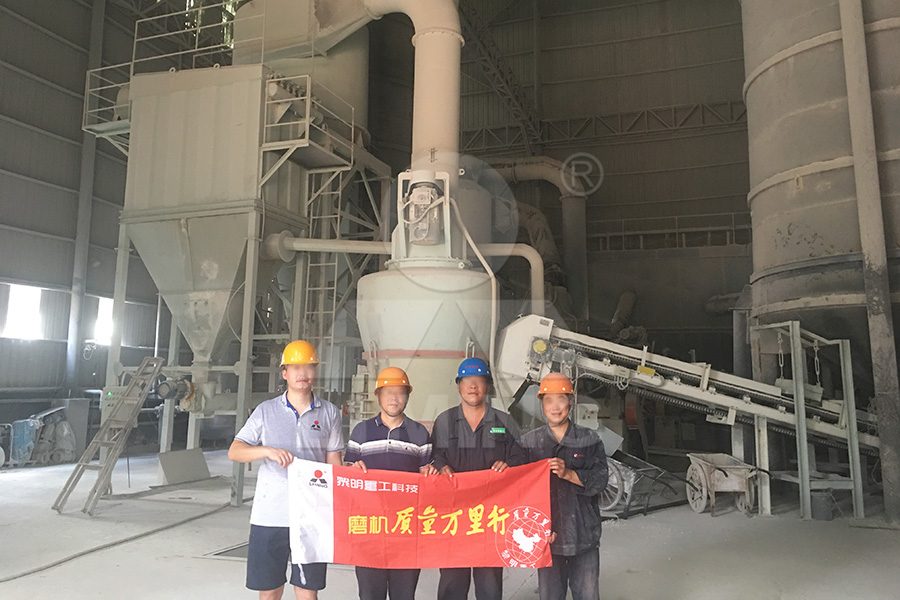 大理石粉磨生产线系统布局示意图